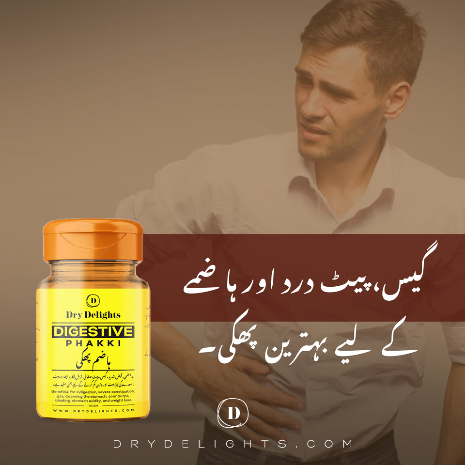 Digestive Phakki / ہاضم پھکی